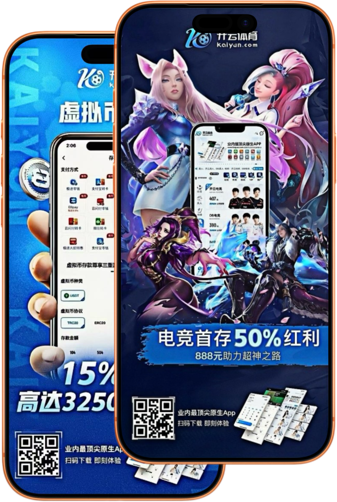 中欧体育